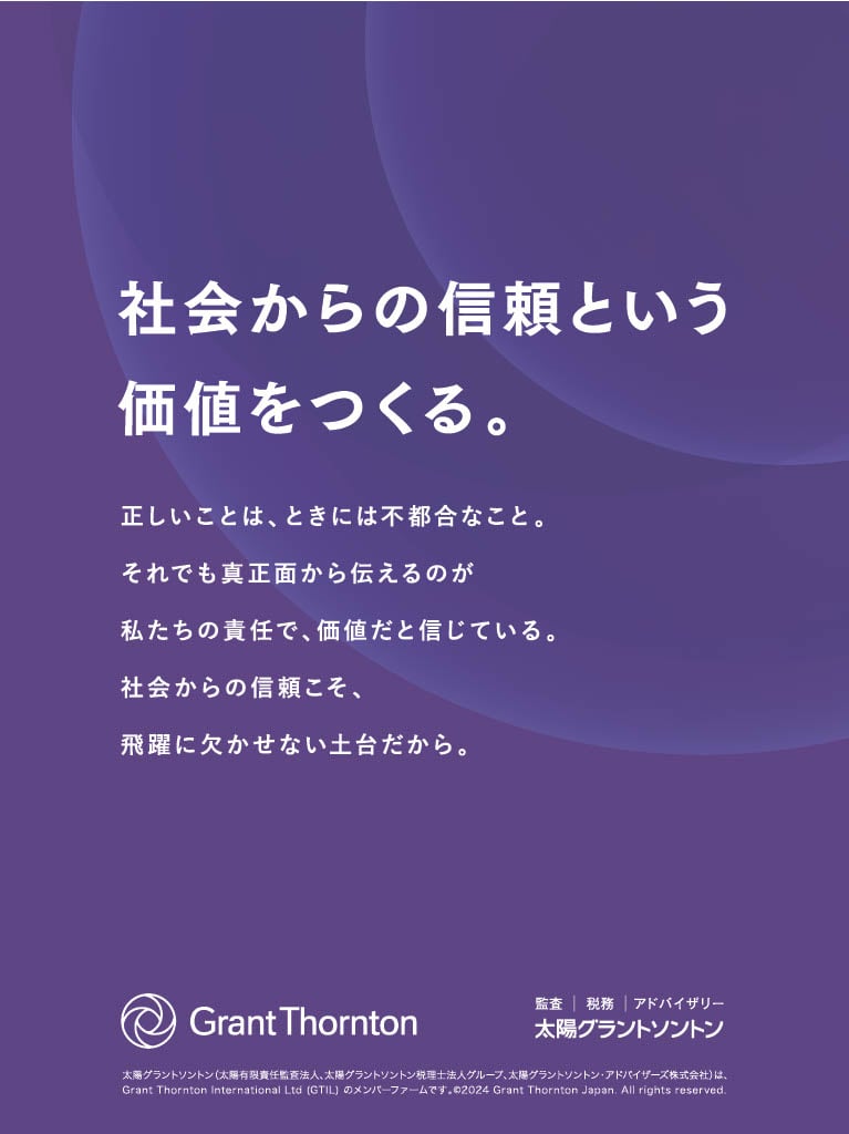 Image gallery block_ともに限界の先へ、守破離