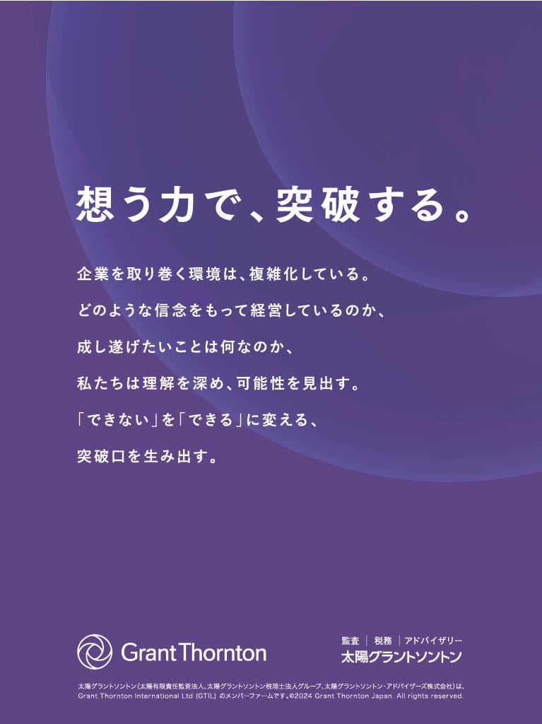 Image gallery block_ともに限界の先へ、守破離