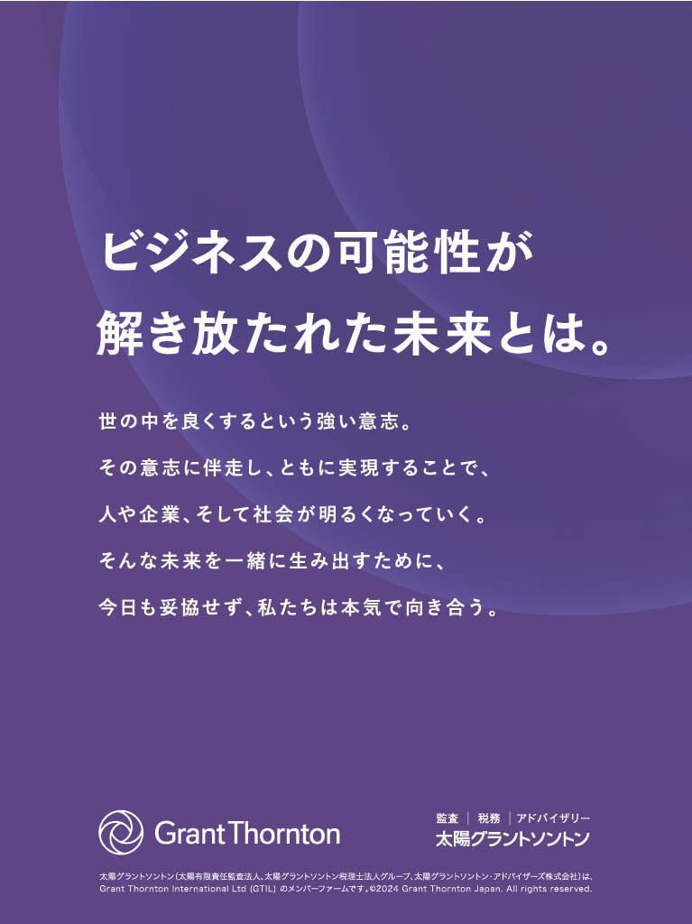 Image gallery block_ともに限界の先へ、守破離